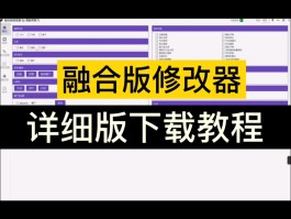 单机游戏修改器(单机游戏修改器违法吗)