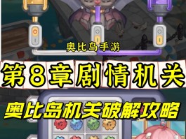 弹弹堂黑暗堡垒(弹弹堂黑暗第一关单过)