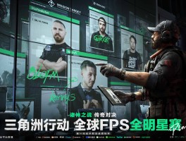 三角洲行动正版下载(三角洲行动正版下载手机版)