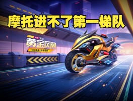 跑跑卡丁车李光(跑跑卡丁车李光城镇高速)