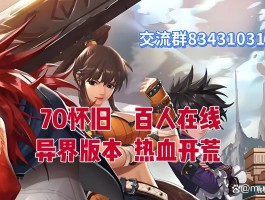 dnf异界风云再起(dnf第三季第三章异界风云)