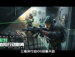 rk6·c0三角洲行动官网(hrrpskscn官网入口)