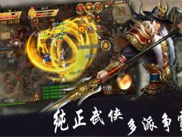 梦幻战记(梦幻战记手游)