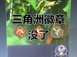 三角洲点击即玩(三角洲点击即玩玩)