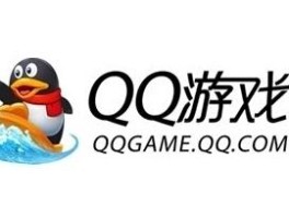 qq游戏安全中心(游戏安全中心公众号在哪里)