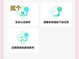 腾讯云游戏免费秒玩入口(云游戏秒玩免费)