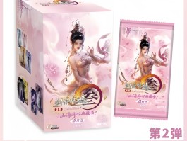 剑网2官网(剑网2百度百科)