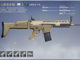 画质大师2.0和平精英安全下载(画质大师20和平精英安全下载ios)