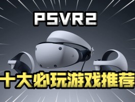 psv游戏下载(psv合集下载)