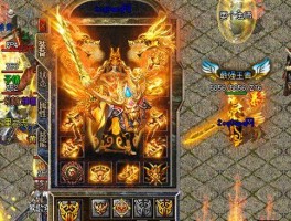 火龙传奇(龙腾火龙传奇)