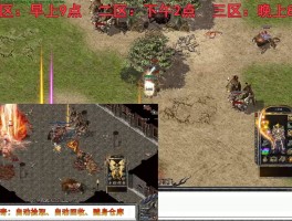 我本沉默版传奇私服(我本沉默传奇原始版)