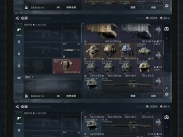 三角洲官服下载入口(三角洲下载中文版下载)