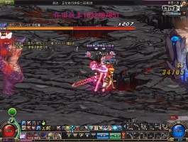 dnf黑雾之源(地下城黑雾之源打法)