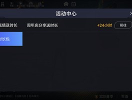 云游戏秒玩(免费)不用登录(云游戏免费秒玩所有游戏 无限时间)
