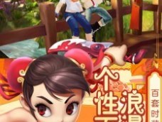 热血江湖官方下载(热血江湖官方正版官网)