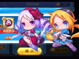 天天酷跑游戏电脑版(天天酷跑游戏电脑版怎么玩)