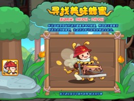 洛克王国巨石水晶台在哪(洛克王国巨石水晶台怎么解开封印)