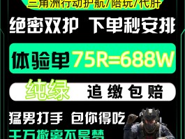 三角洲护航非洲之心单(非洲三角贸易路线)