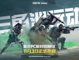 dfqqcom三角洲官网口令码(三角洲安卓版)