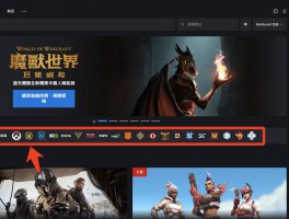 魔兽世界如何充值(魔兽世界如何充值金币)