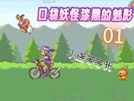 漆黑的魅影修改器(漆黑的魅影50exbw修改器)