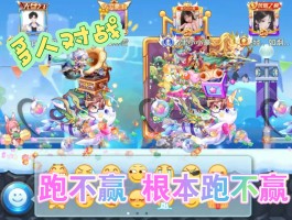 天天酷跑破解版最新版(天天酷跑破解版最新版本)