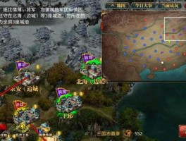 御龙三国志(御龙三国志主题曲)