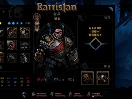 地牢猎人2攻略(地牢猎人2中文破解直装版)