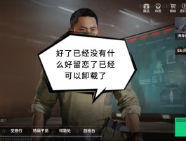 三角洲手游官网入口(78三角洲手游官网入口)