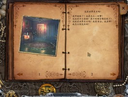 尾随3单机游戏下载的简单介绍