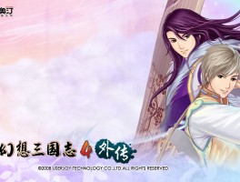 幻想三国志4下载(幻想三国志4手机版下载)