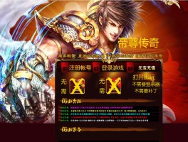 好玩的角色扮演网页游戏(角色扮演网游排行榜前十名)