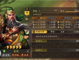 三国志15官网(三国志15有消息吗)