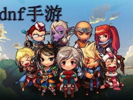 dnf4399(dnf4399游戏)