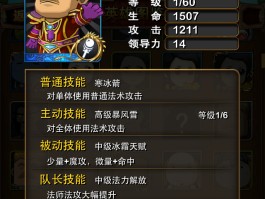 我叫mt4星升5星(我叫mt4星阵攻略)