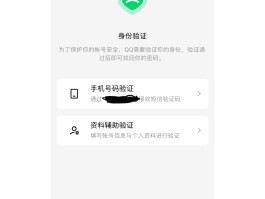 df.qqcom登录入口(官网登录)