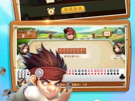 枣庄同城游戏(枣庄同城游够级最新手机版)