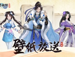 新开的网游(新开网游发布网)