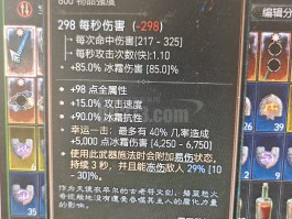 暗黑破坏神3如何注册(暗黑破坏神3如何注册邮箱)