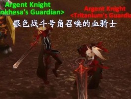 魔兽世界血骑士套装(魔兽世界血骑士战袍)