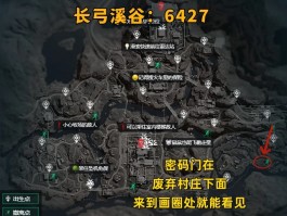 三角洲行动试玩入口(三角洲云游戏秒玩入口点击即玩)