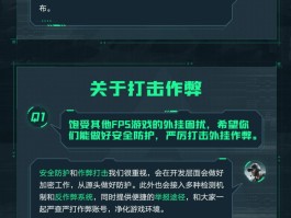 三角洲体验服官网入口(三角洲体验服官网入口下载)