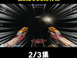 cf挑战模式奖励(cf挑战模式奖励目录)