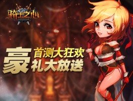 新浪游戏下载(新浪游戏大厅所有游戏)