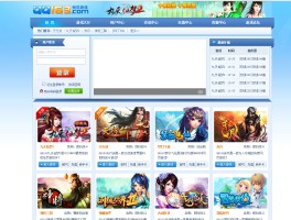 网易手游平台app叫什么(网易应用商店app下载)