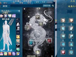 诛仙3牵机技能加点(诛仙3牵机技能加点攻略)