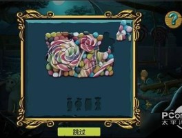 幸运糖果屋攻略(幸运糖果屋攻略大全)