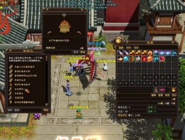 天龙八部官网3(天龙八部官网入口)