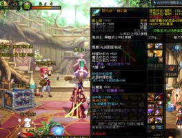 dnf光剑(DNF光剑全部图鉴)