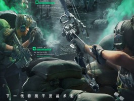 三角洲行动官方网站入口(三角洲行动官方网站入口网址)